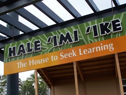 Foto: Hale Imi Ike Classroom, Honolulu, Vereinigte Staaten